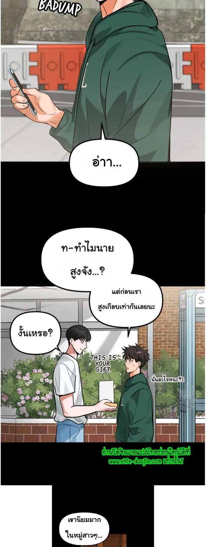 The Pensil And Eraser Situation EP 4